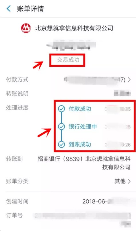 个人转对公账户被骗了多久能退,个人转个人账户转错了怎么办