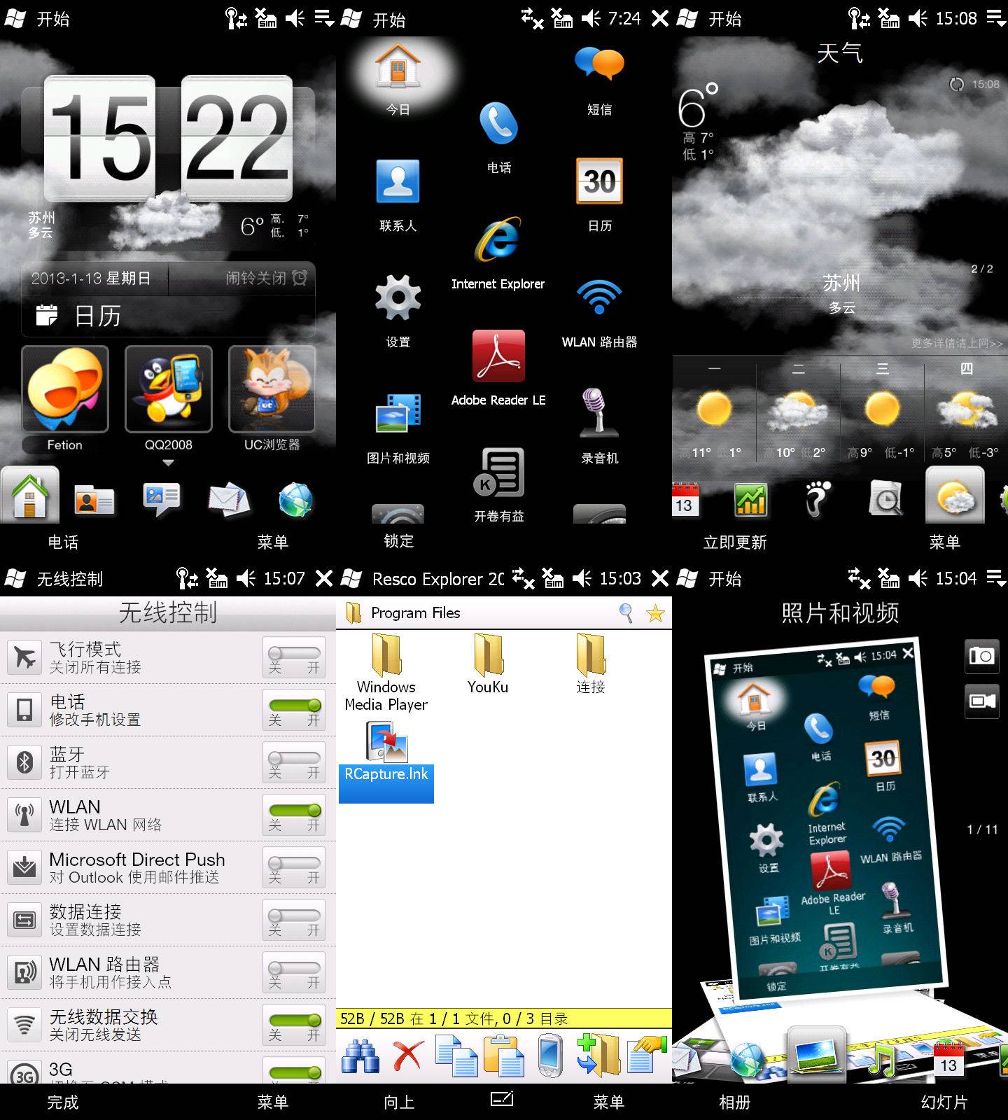 htchd2刷机视频,htchd2刷安卓视频教程