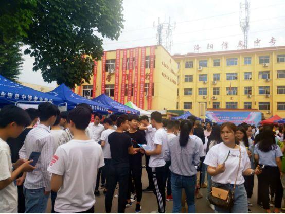 洛阳工业信息中专2023招生,洛阳工业信息中专2022招生