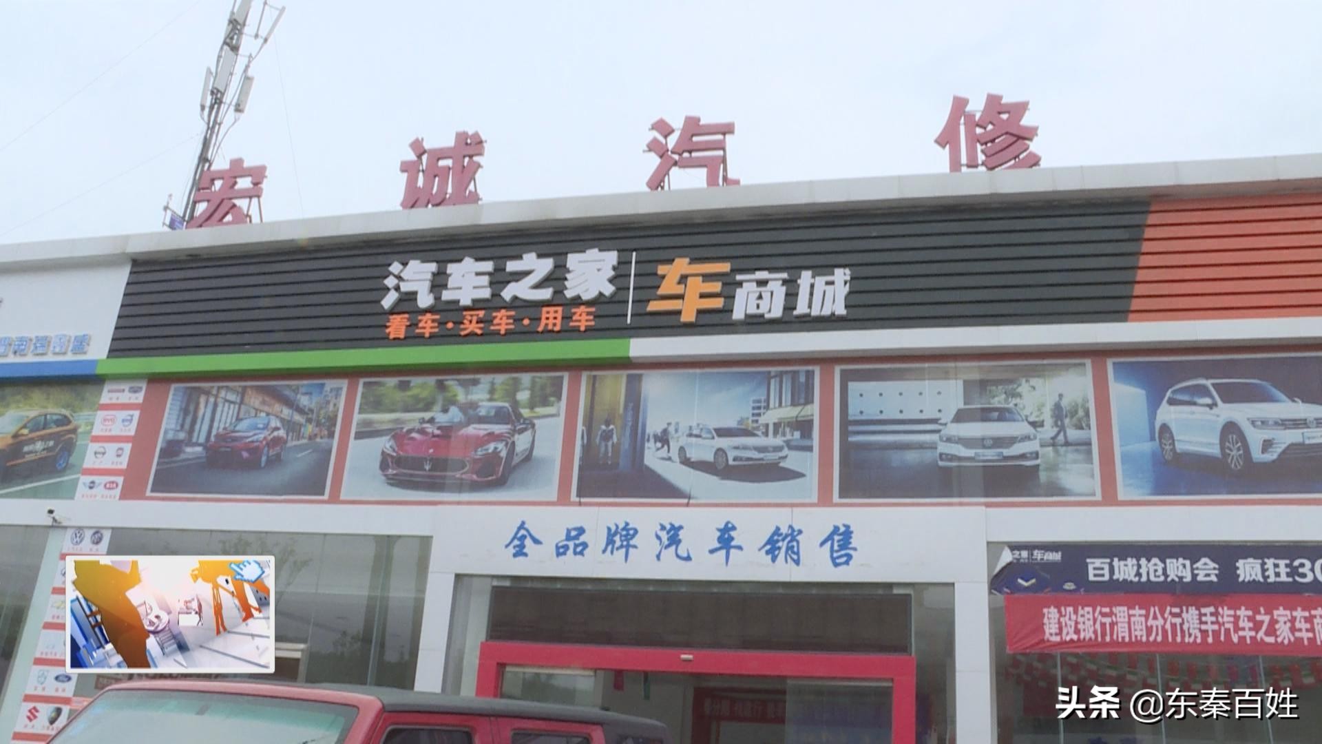 买二手车有问题被坑了怎样维权,消费者怀疑购买到假货该怎么办