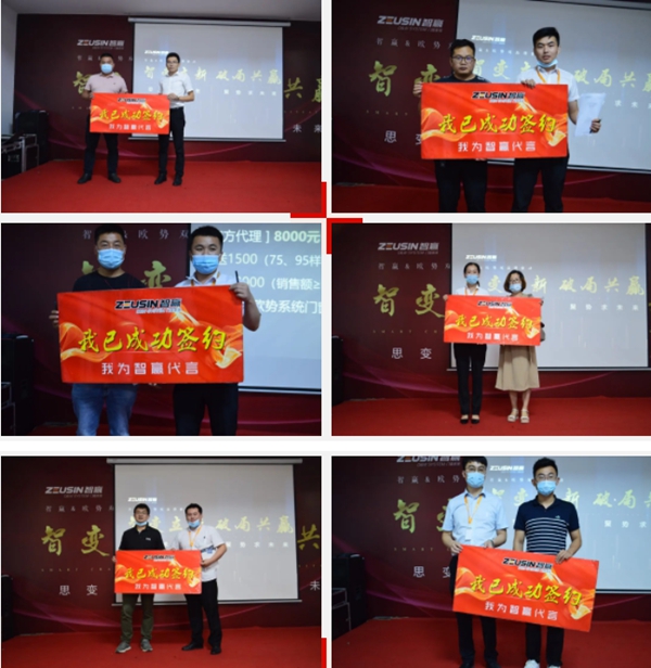 智赢门窗科技有限公司,兰考智赢门窗有限公司