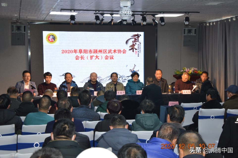 踏歌前行扬帆远航安徽阜阳颍州区武协谱写新时代新作为新篇章