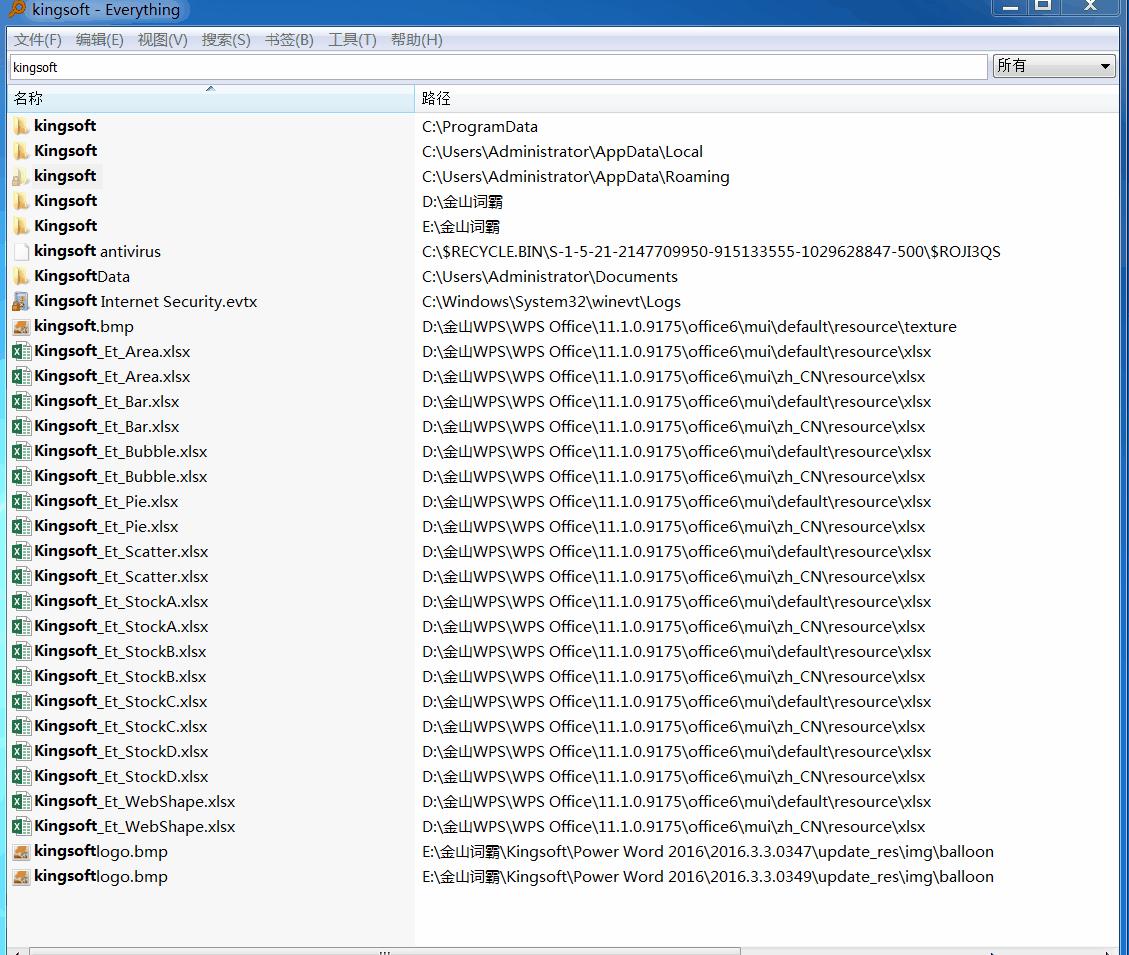 卸载金山毒霸就死机,如何完全卸载金山毒霸