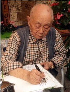 黄永玉和陈渠珍,黄永玉徐志摩