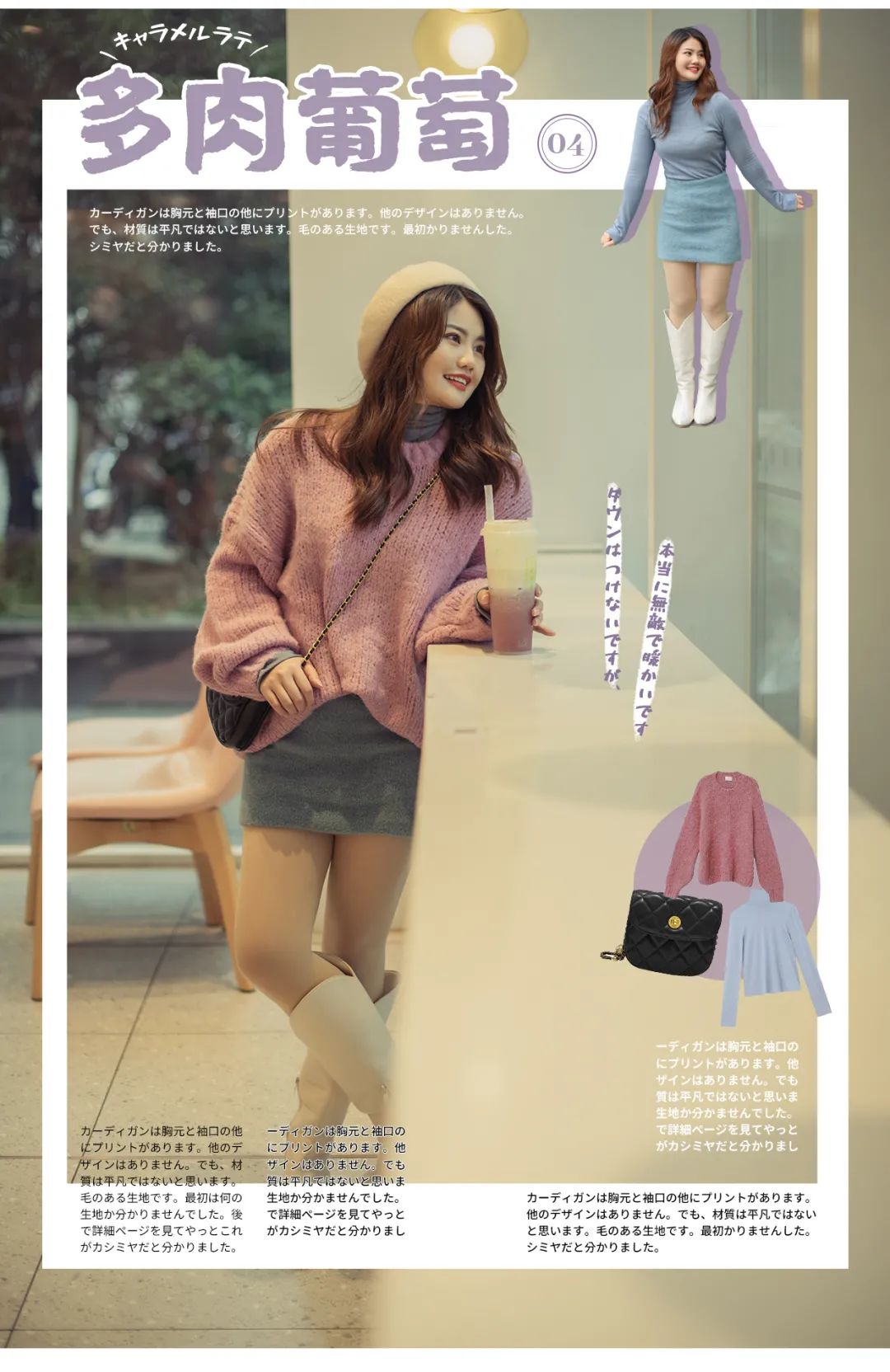 一件万能纯色打底衫,秋冬必备的打底衫