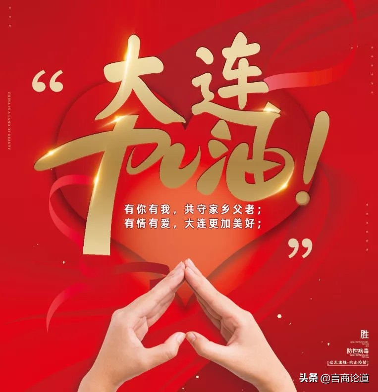 携手抗疫情大爱暖人心,政企连心抗击疫情