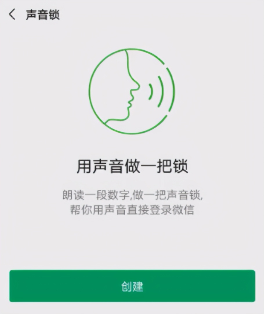 微信被限制了忘记登录密码怎么办,微信密码忘记了怎么样才能登录