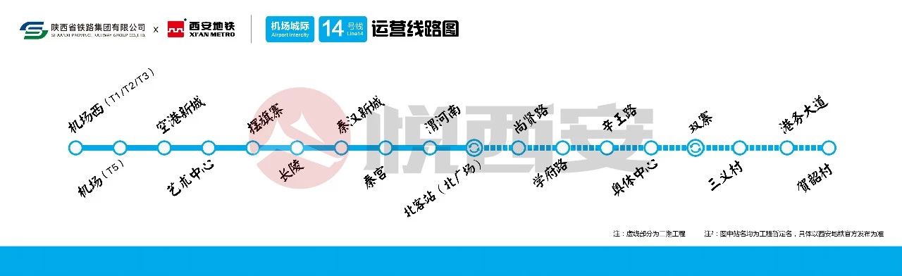 西安奥体中心地铁14号线d口出口,西安地铁十号线跨灞河大桥效果图