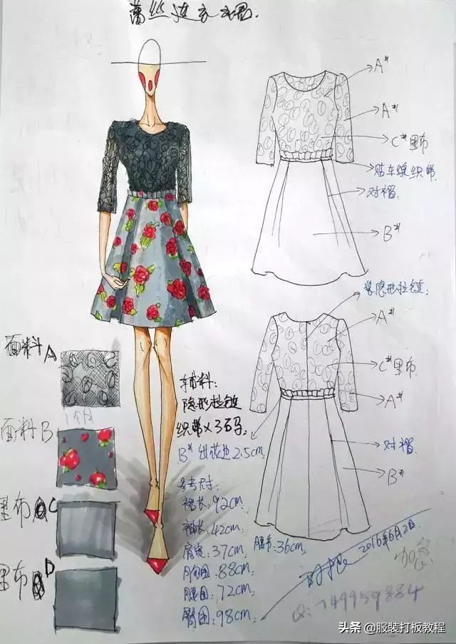 服装设计要求怎么写,服装设计的基本设计图