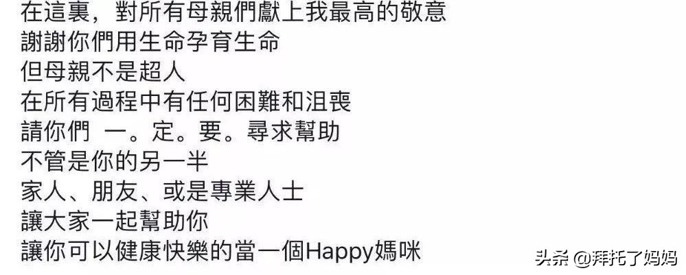 ella分享了她保持身材的秘诀,ella自曝产后尿失禁