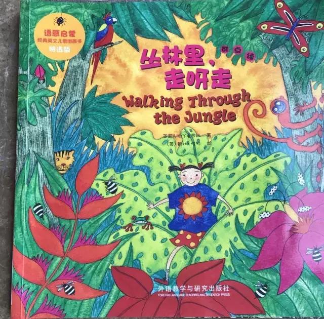 双语宝贝英语启蒙书推荐,亲子英文阅读书推荐