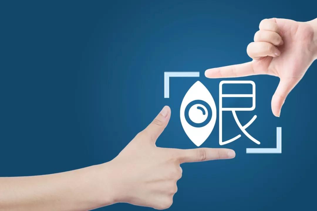 保护眼睛的按摩方法,中老年人保护眼睛的最有效方法