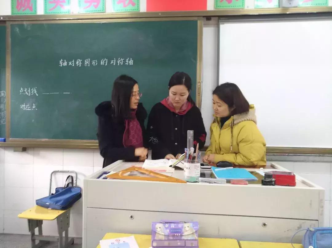 新年第一节课一年级,小学推门听课活动