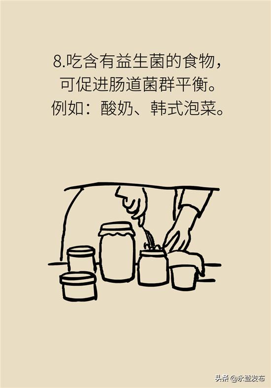 胃胀气怎么办最有效方法,长期胃肠胀气怎么办快速解决