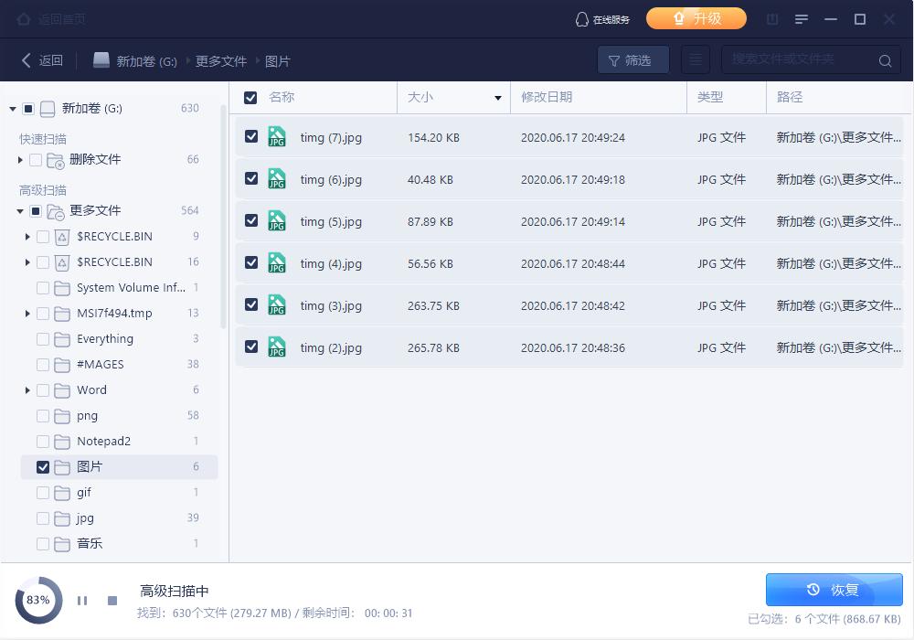 windows删除的文件怎么恢复,如何恢复不小心删除的文档
