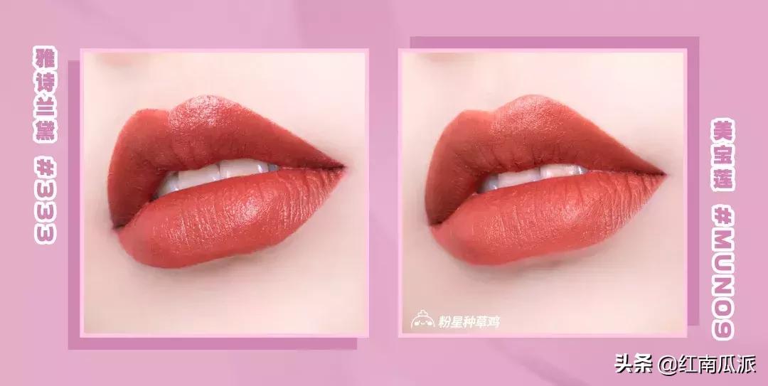 盘点不踩雷的大牌平替口红,口红平替推荐排行榜前十名