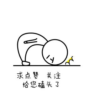 Gay圈11种攻,快来找老公