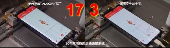 中兴a10pro5G游戏测评,中兴ax10pro5g