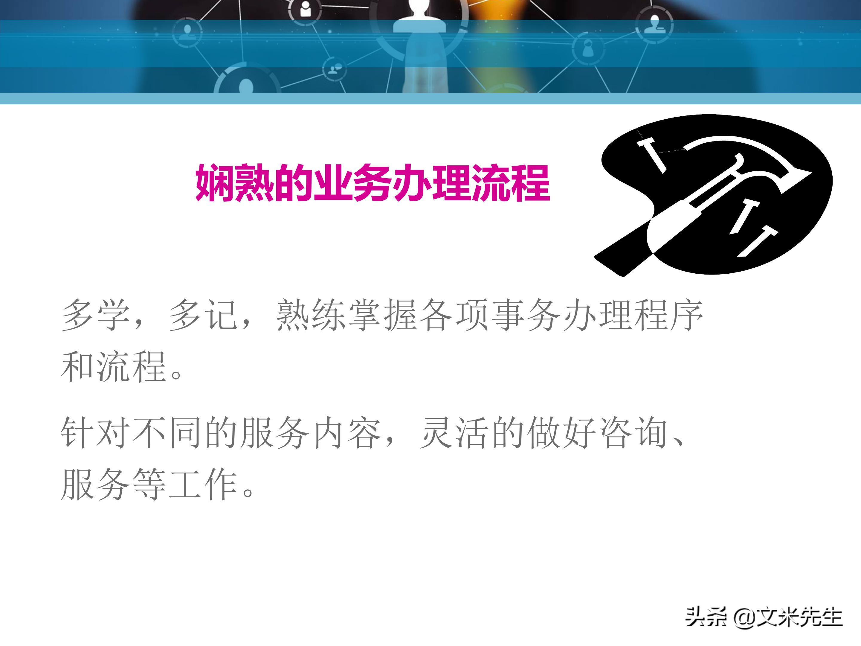 客户服务管理六大要点,客户服务意识的四个基本点