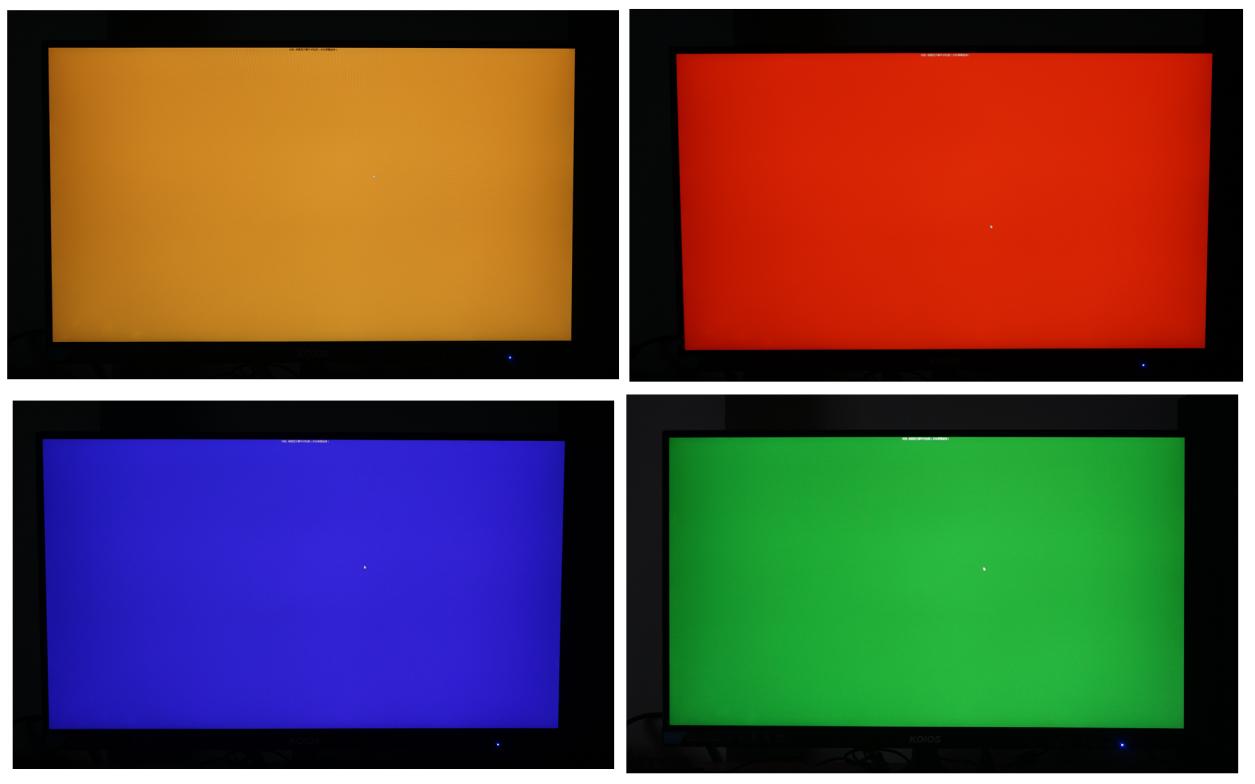 koiosk2718ud显示器测评,koiosk2421ud显示器测评