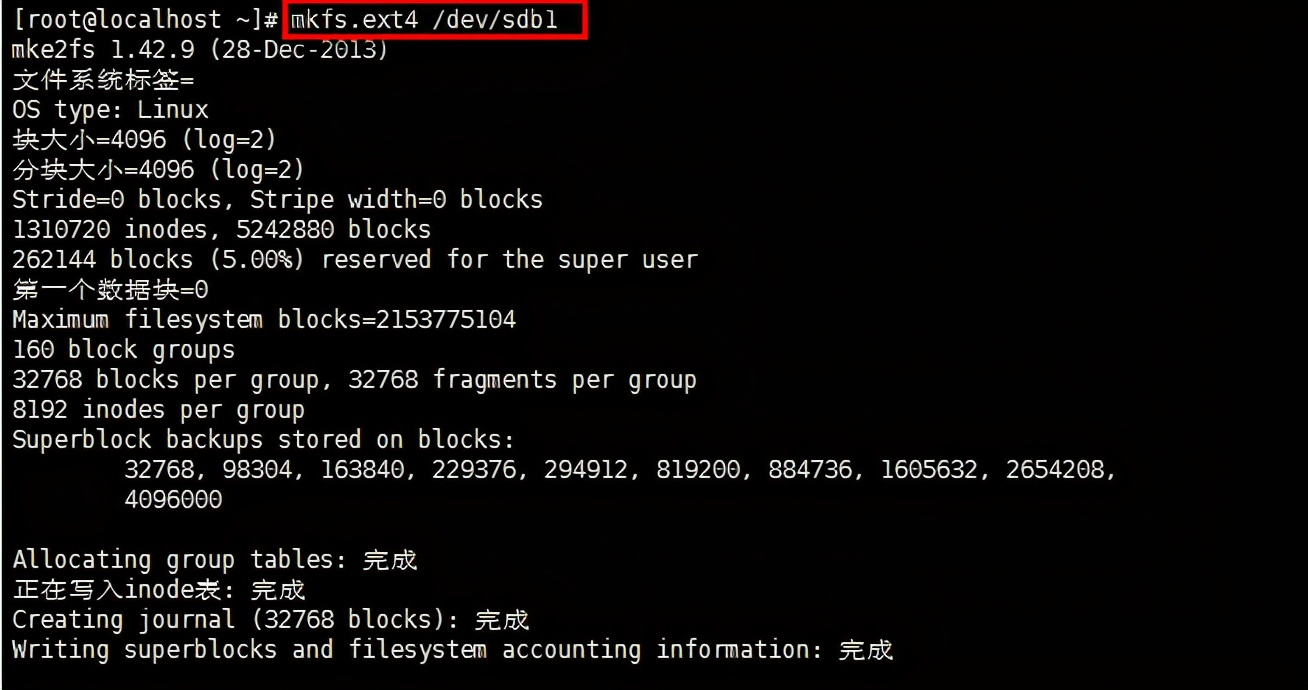 centos7磁盘分区的命令,centos磁盘分区在磁盘管理看不到