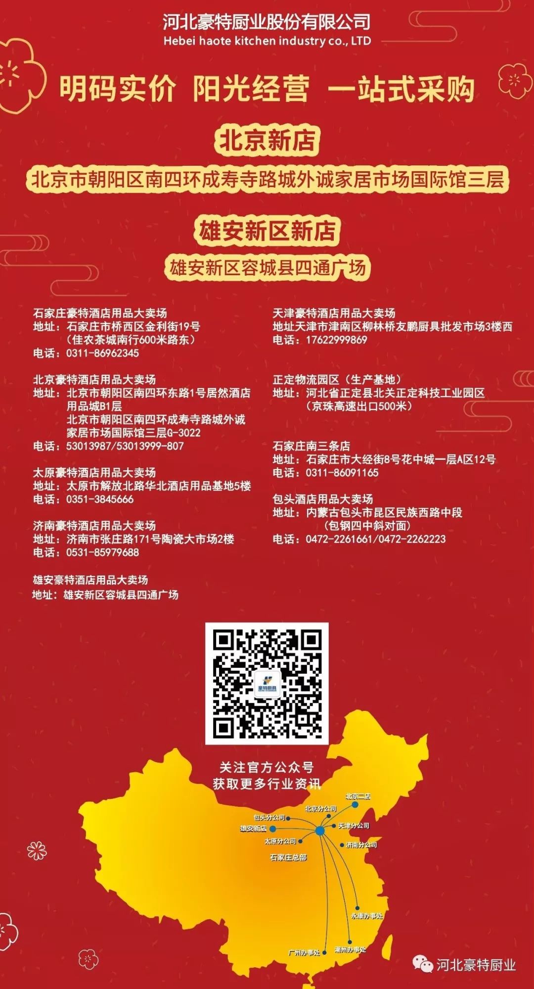 什么情况下需要买个小冷柜,买冷柜是一件很重要的事情