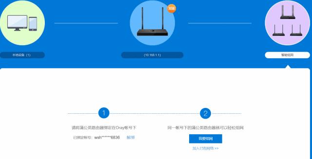 如何利用路由器组建局域网?并实现资源共享