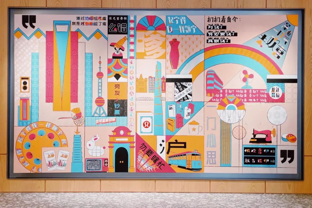 上海lululemon旗舰店开业 (lululemon新天地开业)