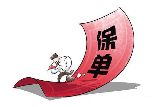 用保单理财,如何巧妙利用保单贷款