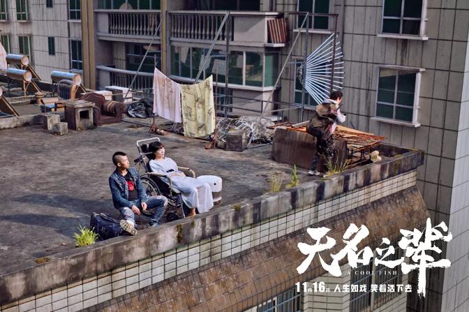 小制作没大腕儿，《无名之辈》为何能顶住压力逆袭票房？