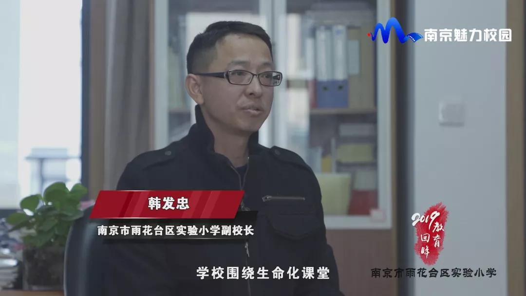 南京雨花台区实验小学2016,2019年南京雨花台实验小学