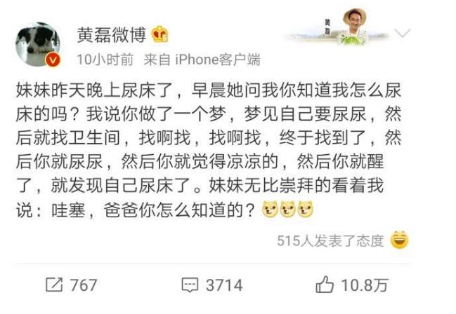 彻底解决小孩尿床的方法,如何解决孩子的尿床问题