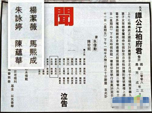 谭咏麟和他妻子的现状,谭咏麟妻子怎样了