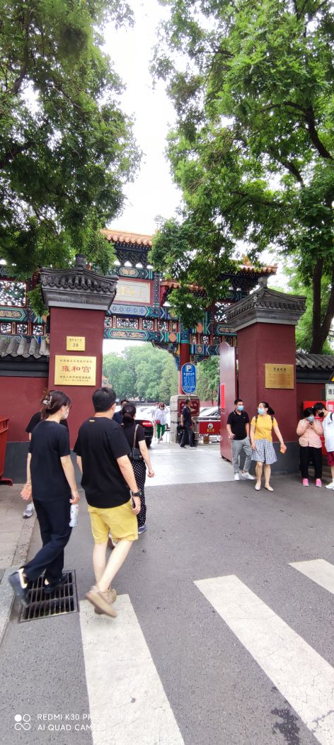 北京雍和宫大佛,北京雍和宫香灰琉璃