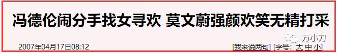 “性感歌后”的狂野情史