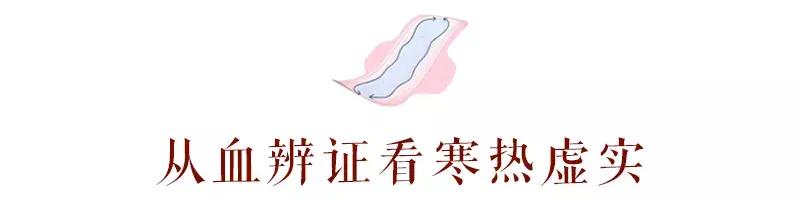 大姨妈很少怎么补救最有效,第一次大姨妈如何调养