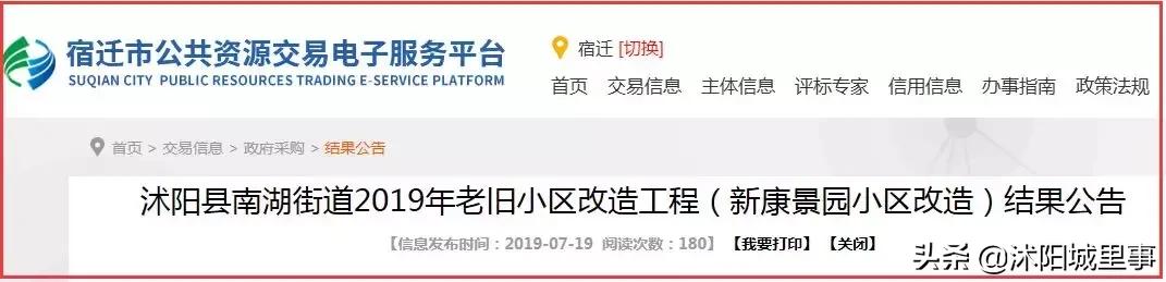 沭阳新招的两大百亿项目,沭阳完成投资370亿