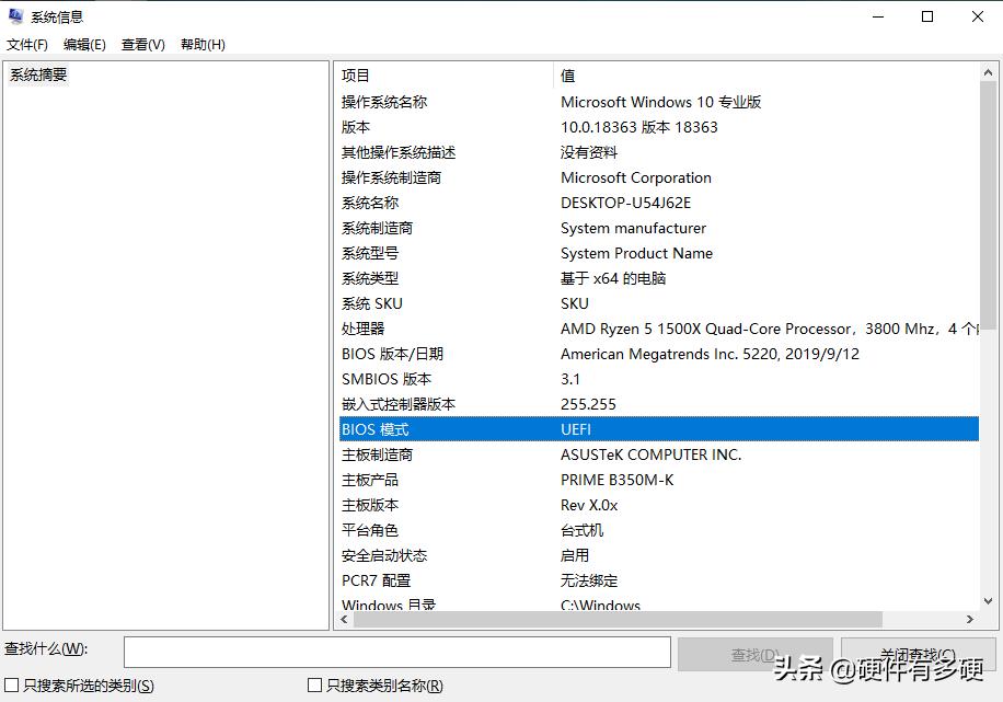 引导模式uefi不能改legacy,同时引导gtp和uefi