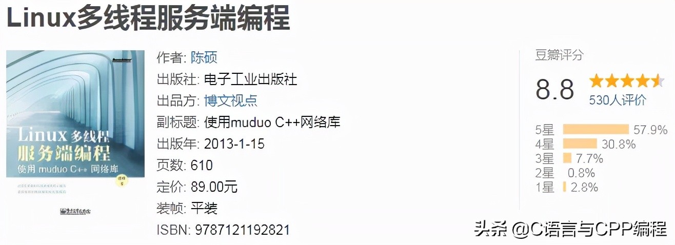 十本顶级计算机书单,计算机书籍推荐零基础的书