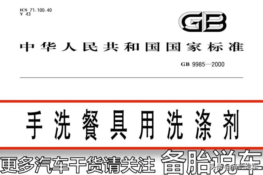 肥皂水真的能用吗,肥皂水能不能代替汽车玻璃水