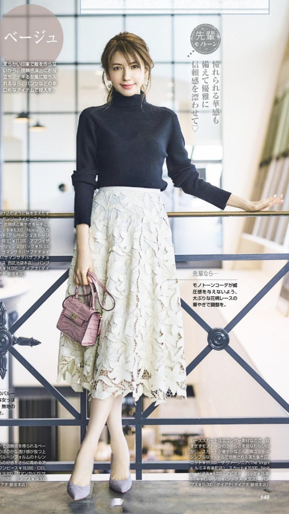 三色怎么搭配看起来舒服,看着最舒服的三色搭配