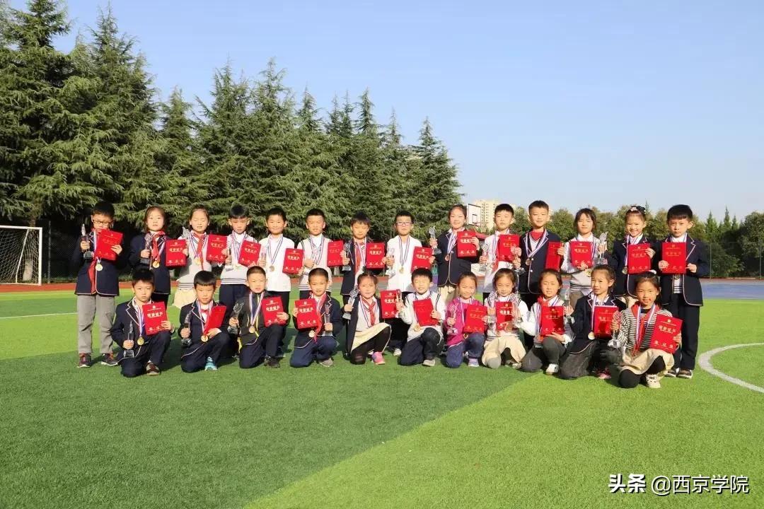 长安区西京小学教学质量怎么样,西京小学办学特色