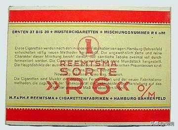 二战德军香烟木制滤嘴,二战德军香烟