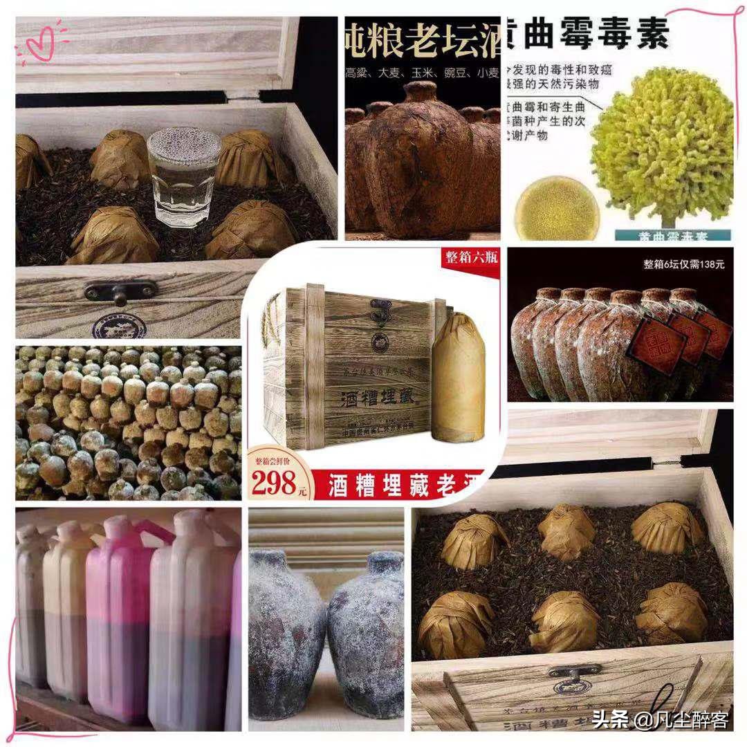 一网打尽：且看这些老酒网红中的“乔碧萝殿下”