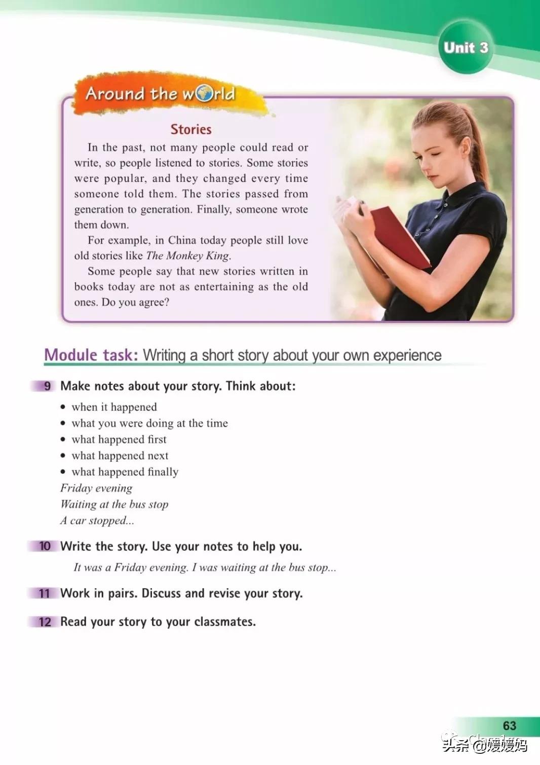 英语人民出版社八年级上册课本,人教版八年级上册英语电子课本