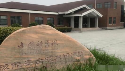 华为上海研发中心事件,华为突然出手