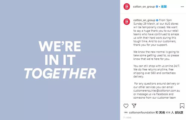 “等不到政府做明智的决策了！”全澳最大的美发连锁店自觉关闭