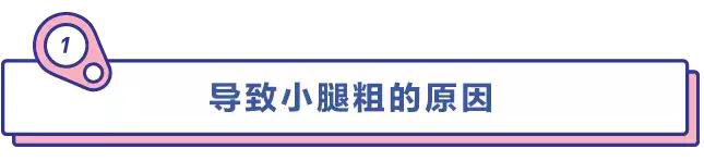 小腿粗怎么瘦下来最快方法,怎样捶打小腿可以瘦小腿肌肉