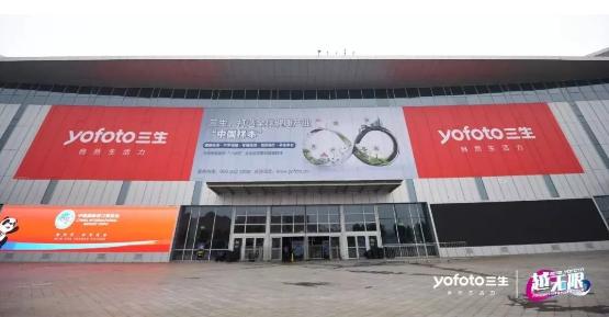 三生黄金宝的产品,三生黄金宝书籍