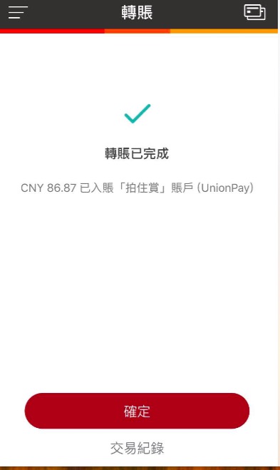 paypal如何提现到香港账户,个人在paypal里面的美金如何提现